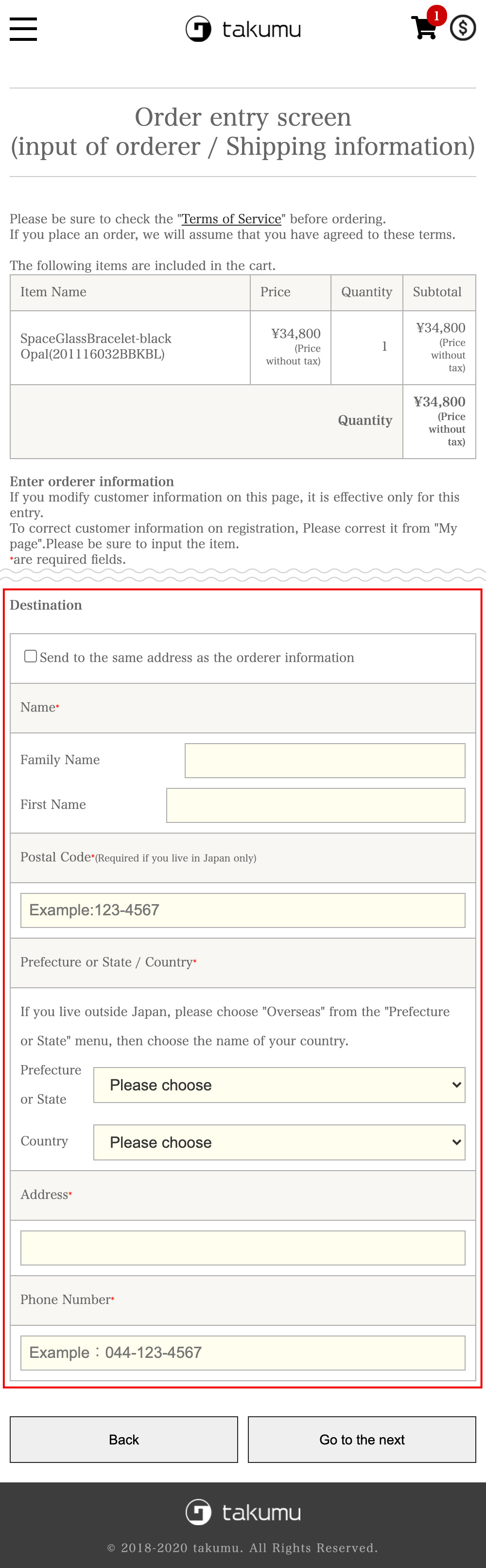 photo:(6) Specify the destination